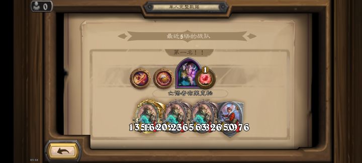 野猪左脚踩右脚真的太爽了截图