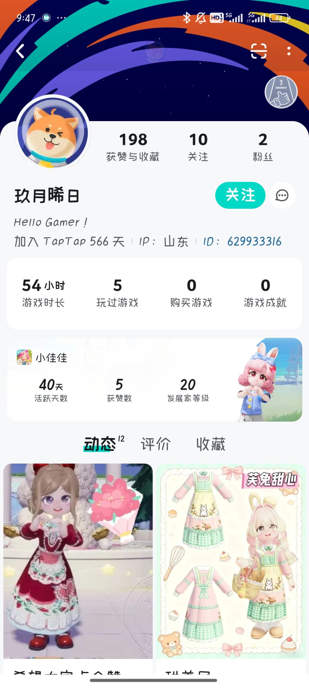 挂一个热爱盗图的小偷,主页盗了一堆 2