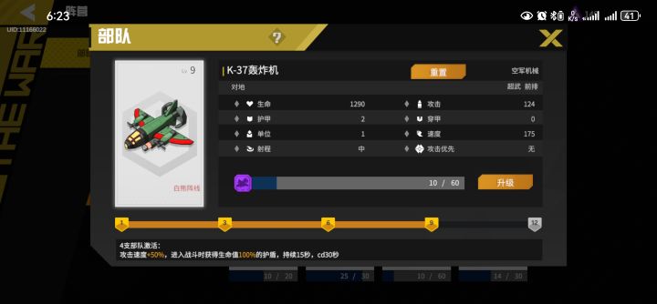 老玩家回归截图