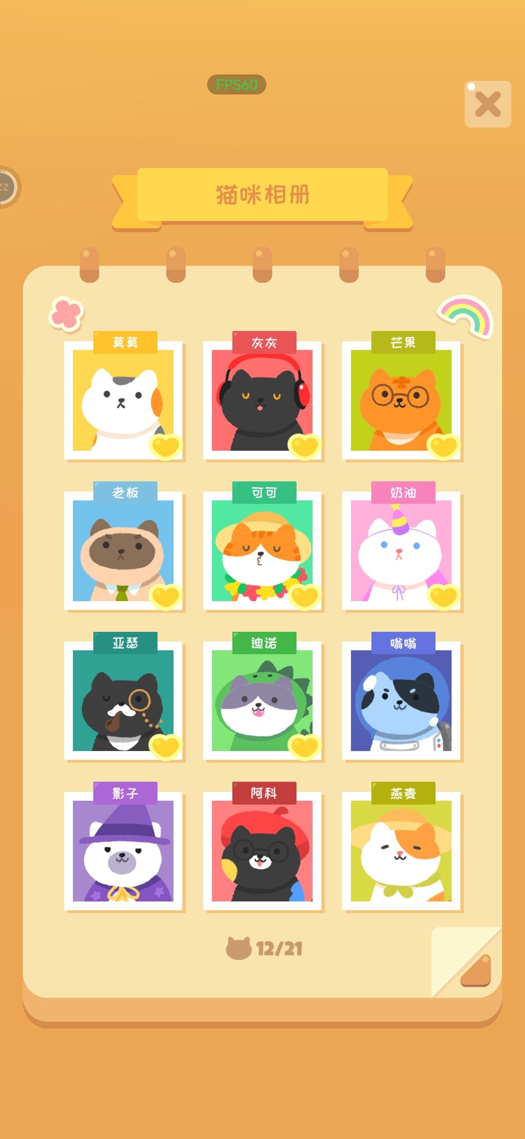 求问 2