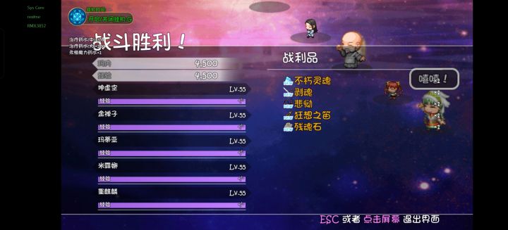 正常模式，正常爆率，终于出货一次，空车是正常的截图