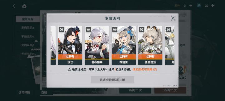我这换哪个比较好截图