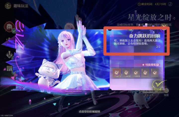 这次有几个任务需要俩天,没做的赶紧做啦截图