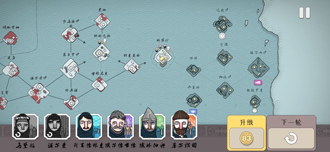 解锁初始特性和物品的方法 2