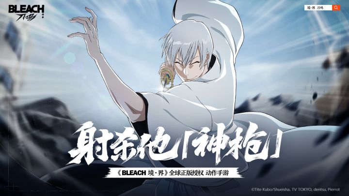 【刀鸣人物志】市丸银截图