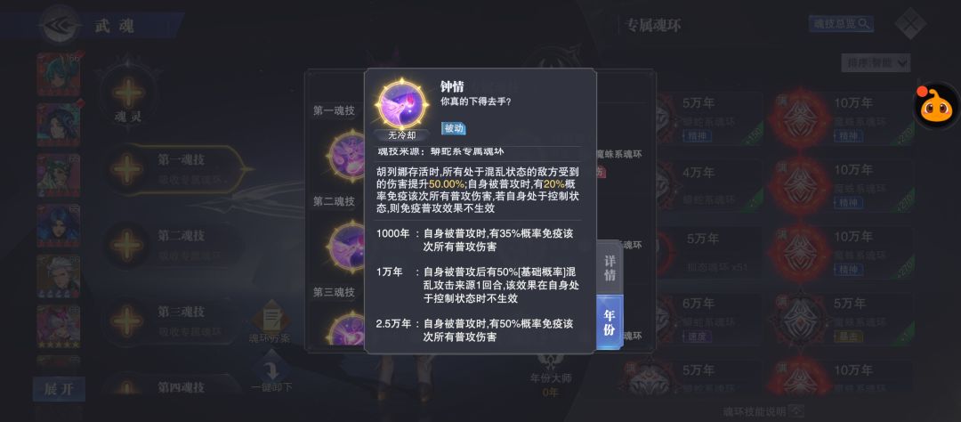 竞技场专打红五老虎和大猫必备 3