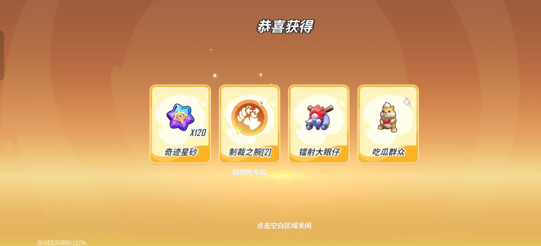 感觉自己变欧了 1