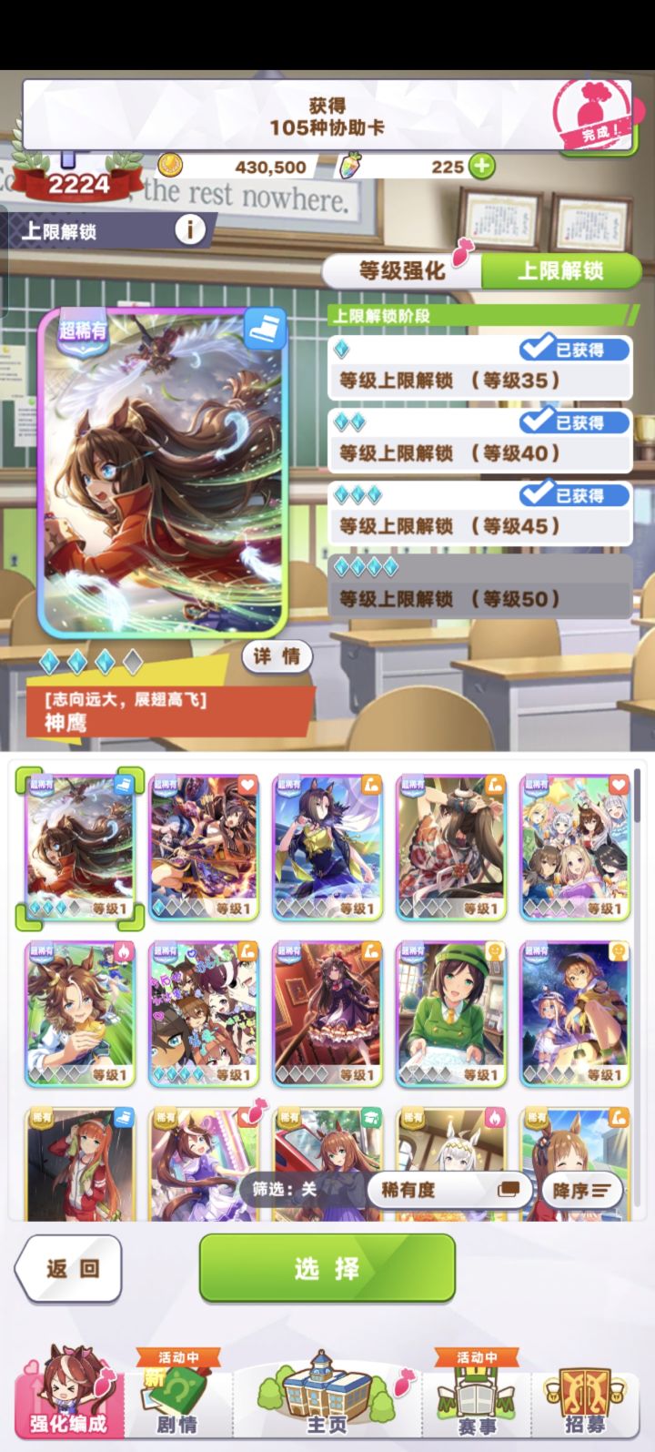 这个初始能玩了吗,还是继续刷截图