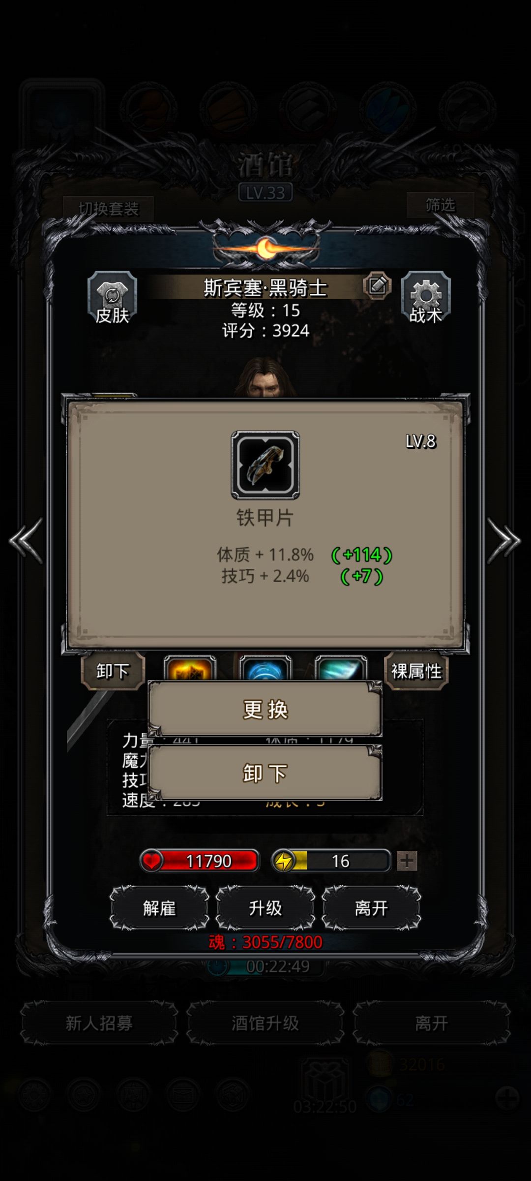 嘿嘿嘿,第二个10体质的 1