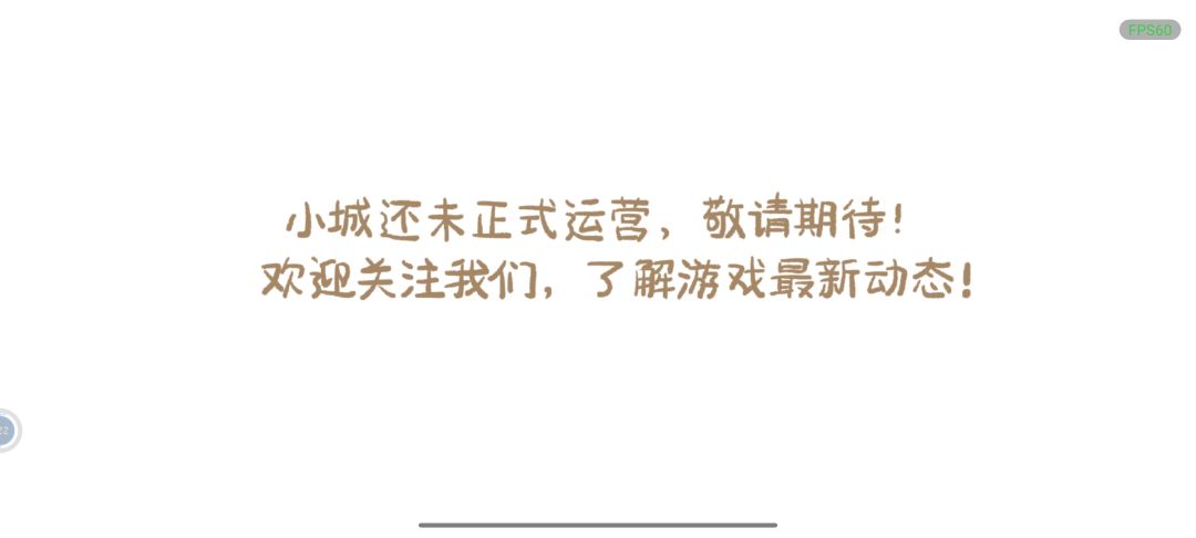 加油 2