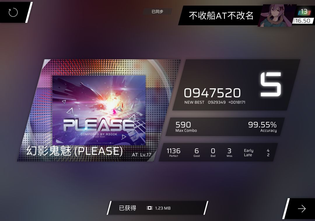 rks16.50拿下! 2