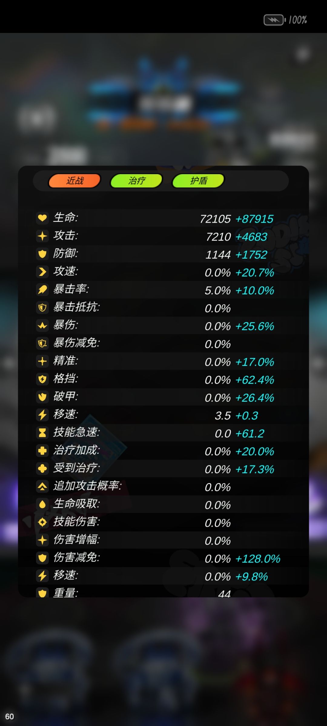 战区3560,推图推麻了 1
