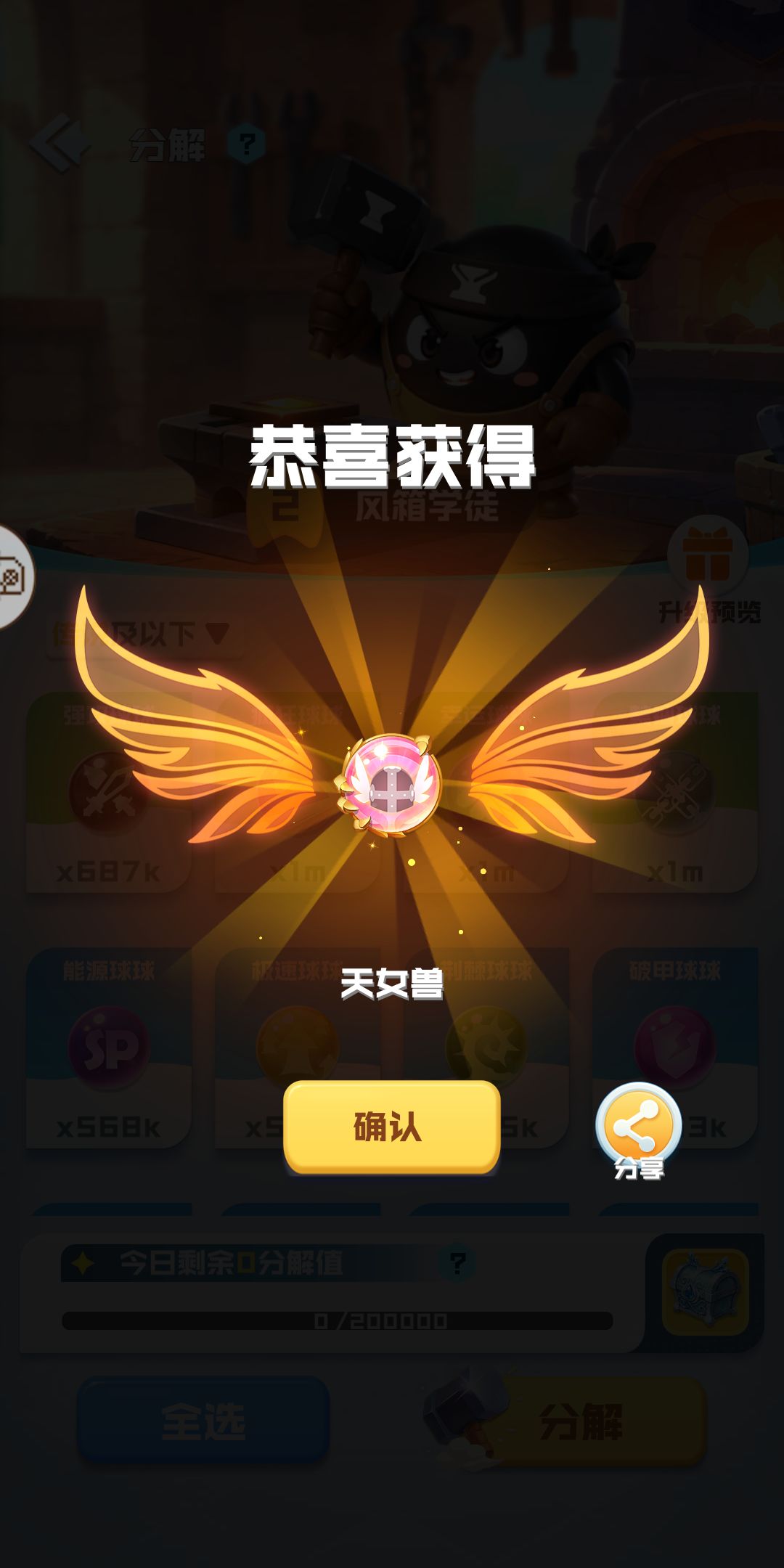 六一儿童节更新后老玩家回流 2