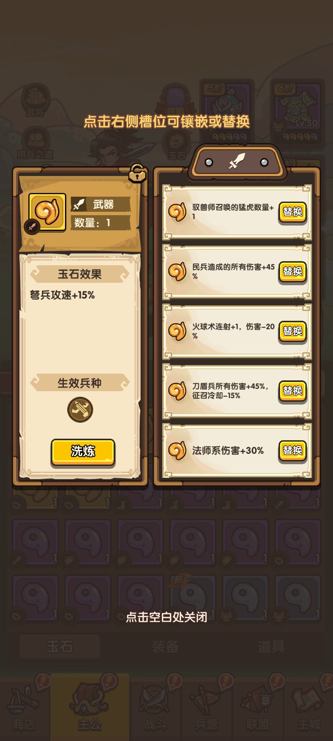 这种腊鸡黄色玉石都有? 1