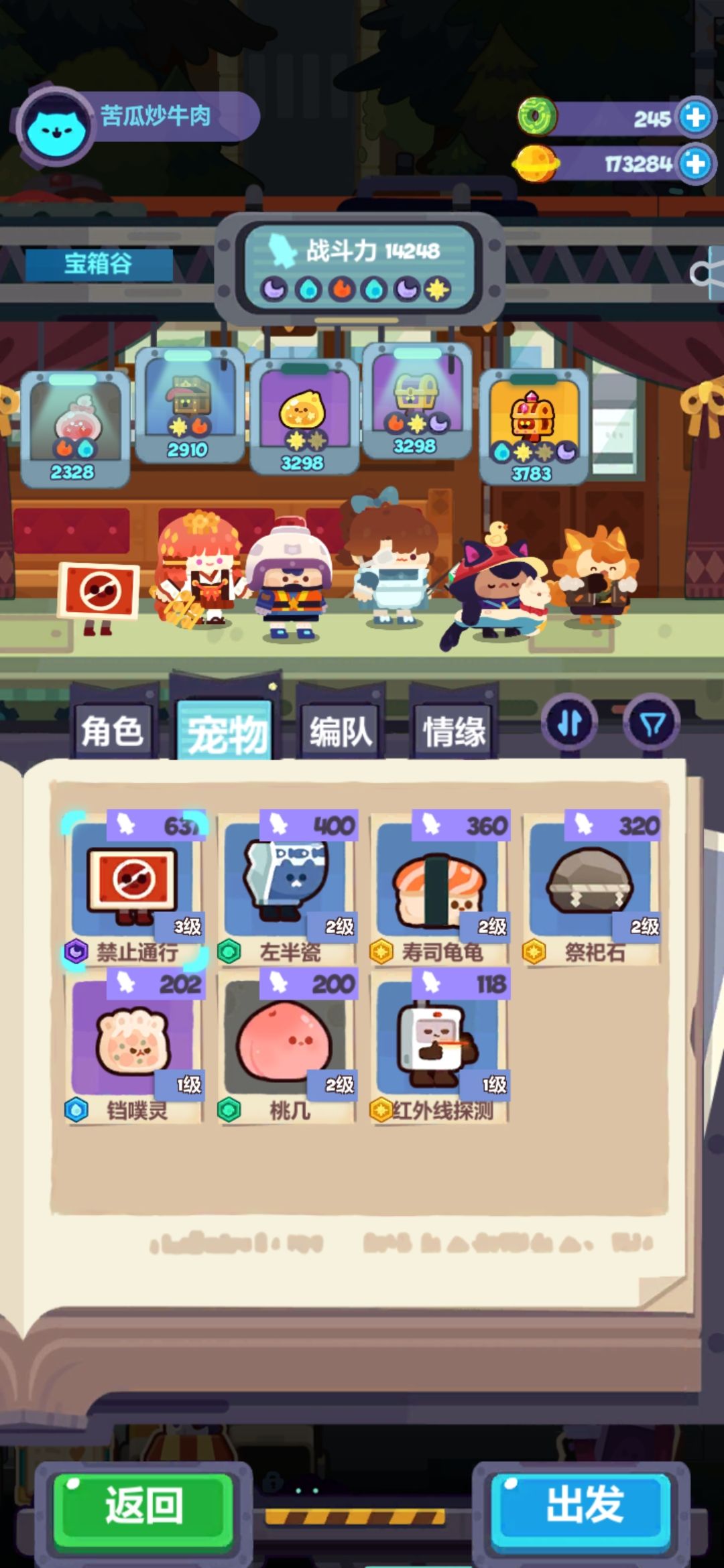 动态图片 3
