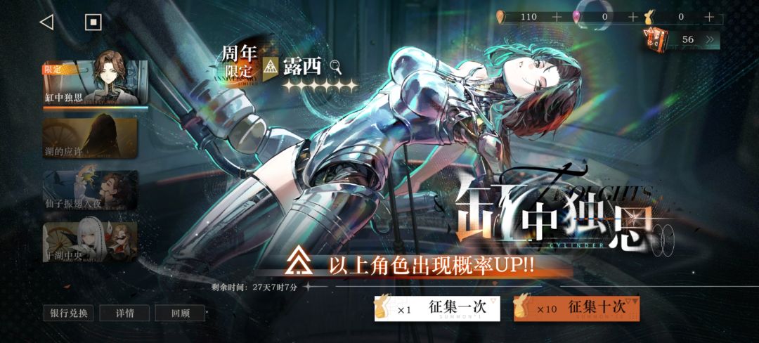 56发，抽中！ 2