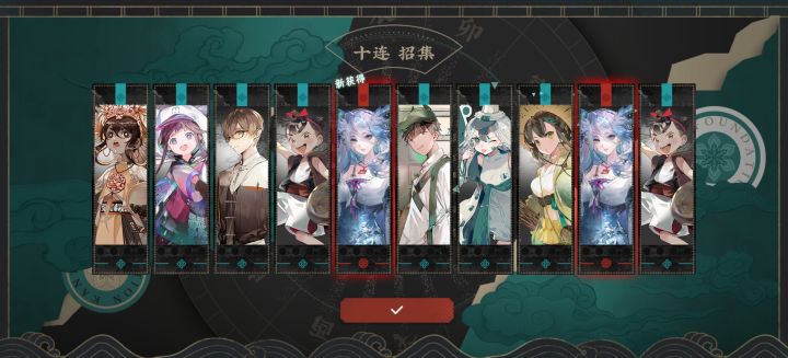 开服老登截图
