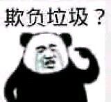 萌新 1
