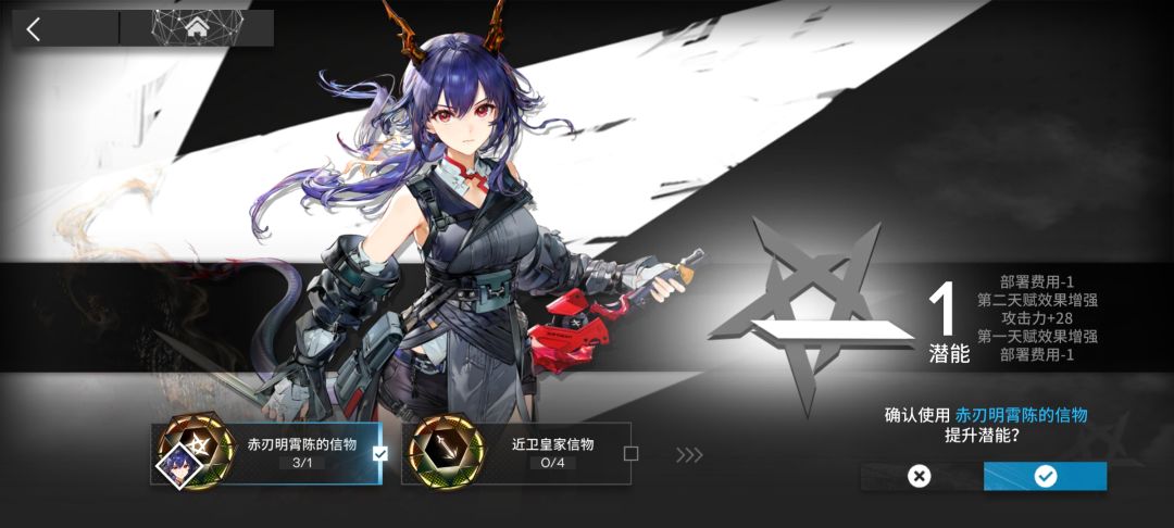 战斗结束有点想哭 2