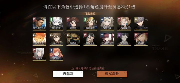 洞见之声应该给谁截图