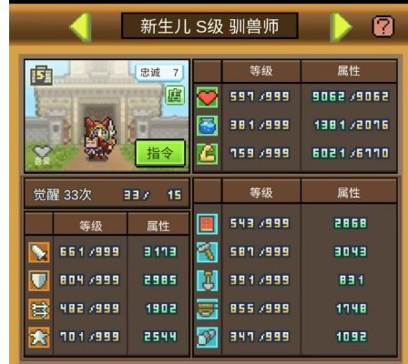 国服来点长期好友 #707445136 2