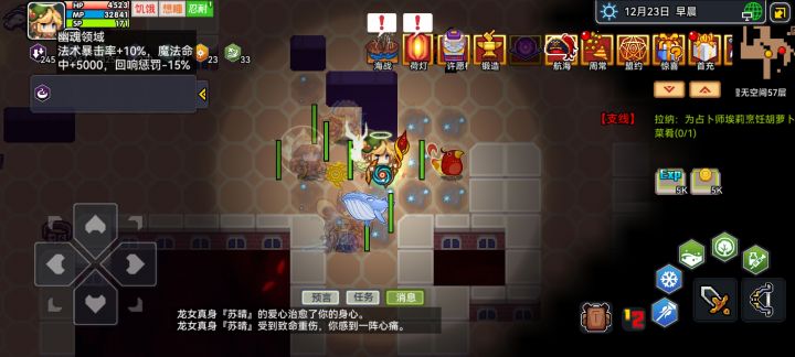 好像小精灵可以共享回响词条🧐截图
