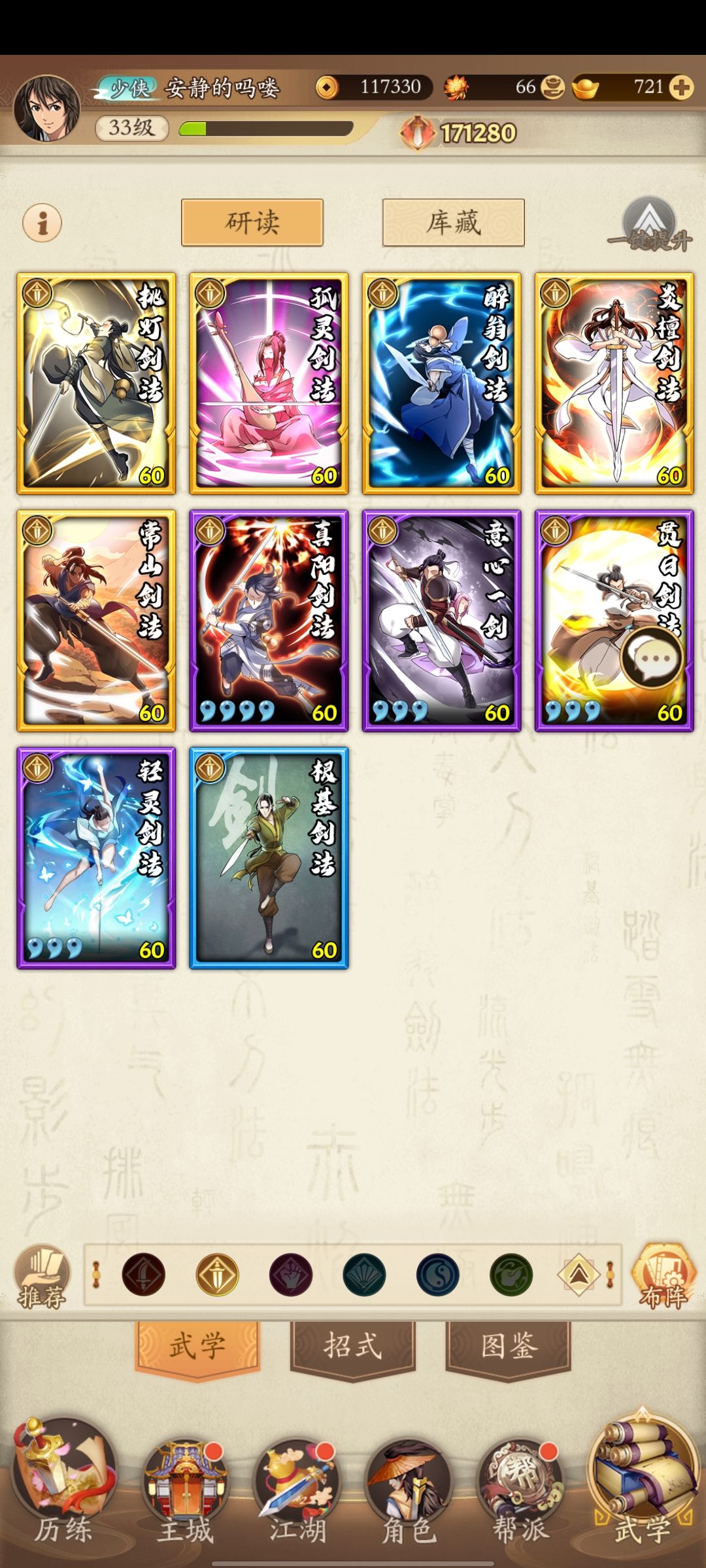 动态图片 5