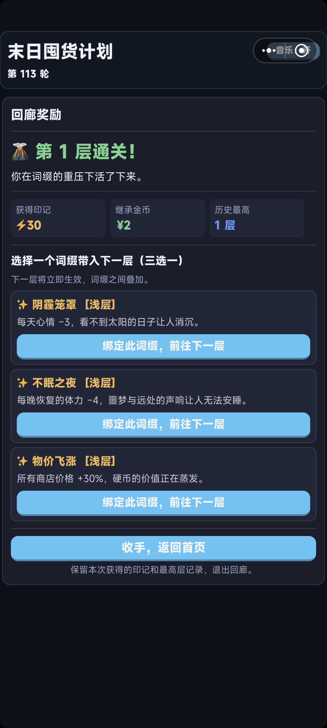 印记有什么用? 1