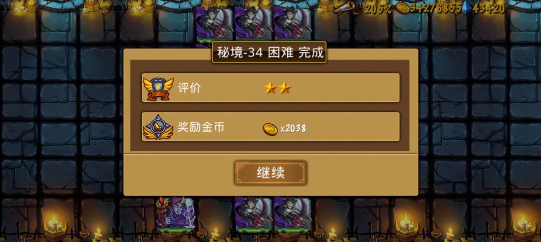 精彩截图分享2026-9-26 3