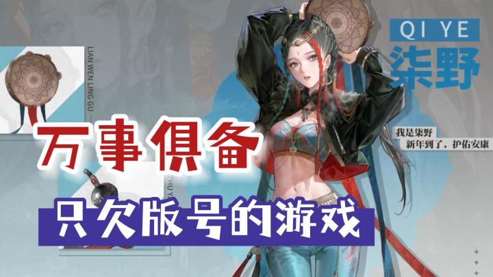 测试很久了，但还没上线消息的动作手游盘点！截图