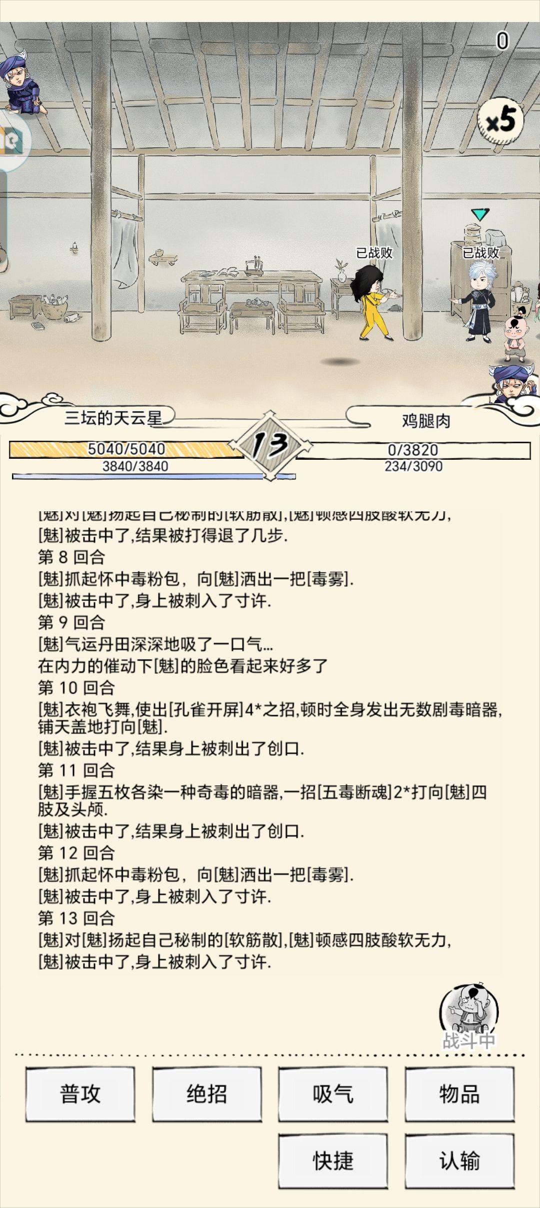 气笑了,这货开加速器 1