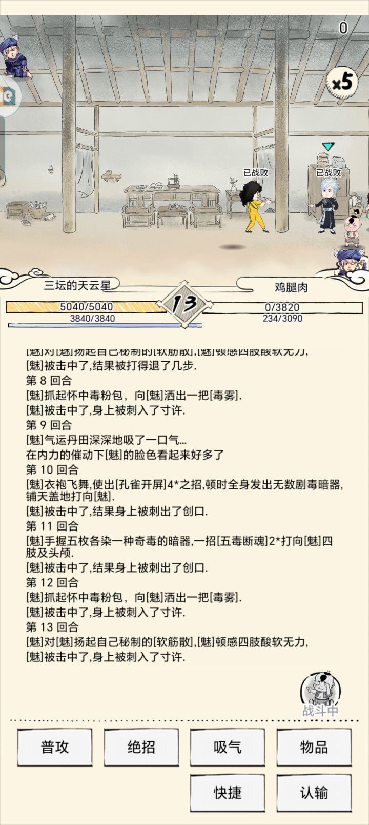 气笑了,这货开加速器截图