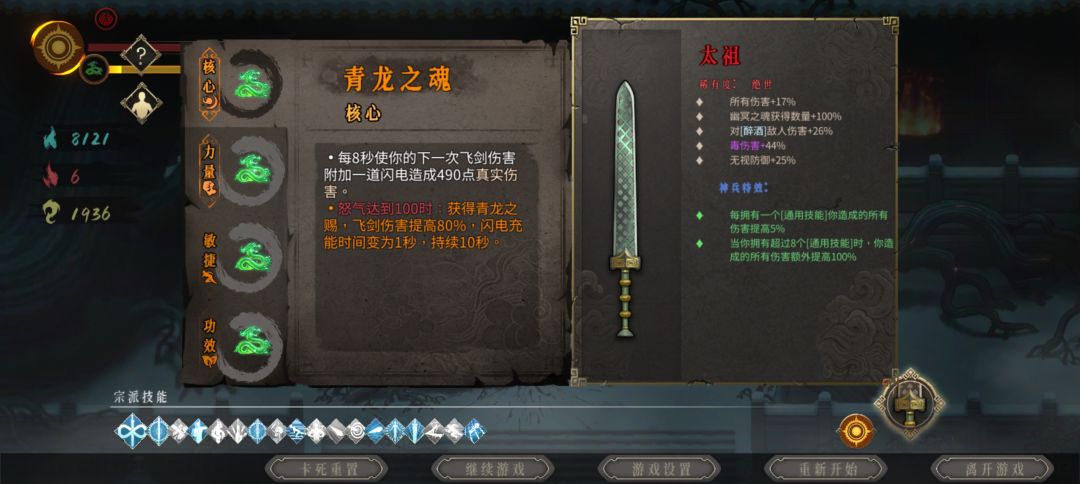 这是什么运气?没有SL,白灰一把,四龙贯日 1