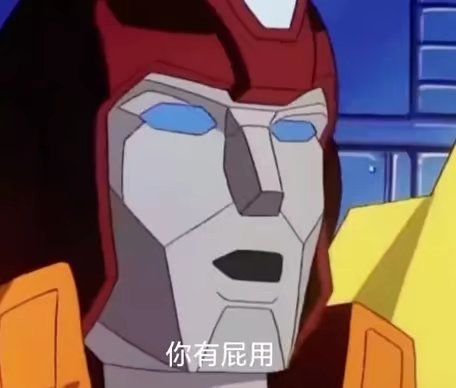 会不会太好了 2
