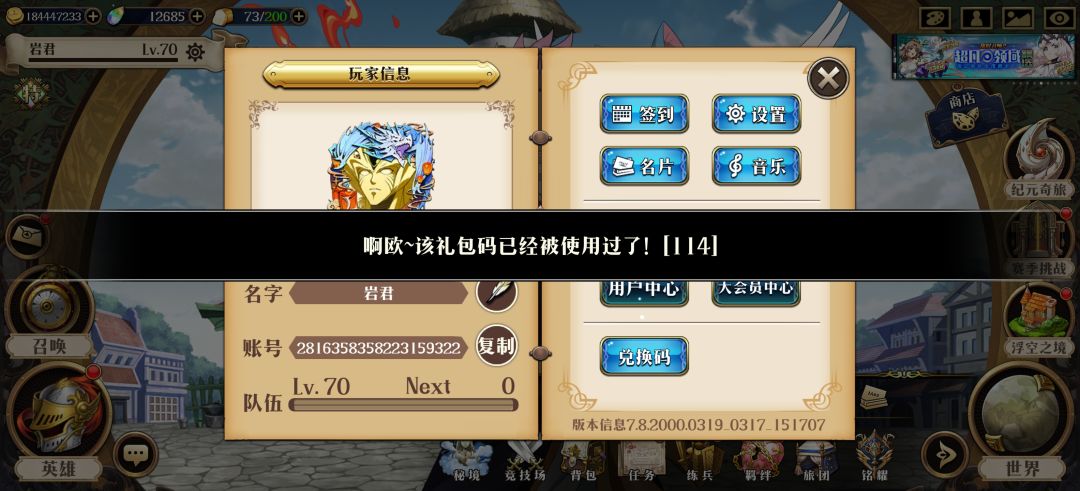 这是为什么啊 2