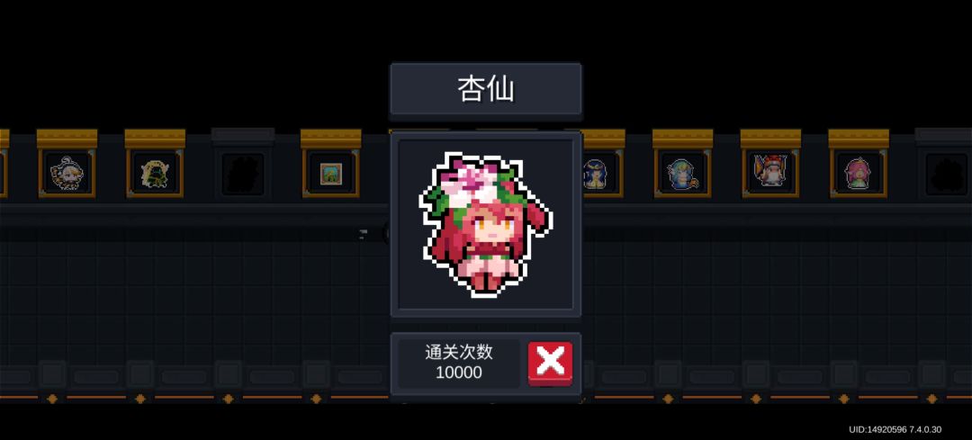 杏仙邪王100000啦!!! 6
