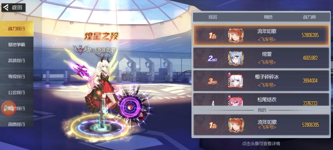 关于武装的一些心得 1