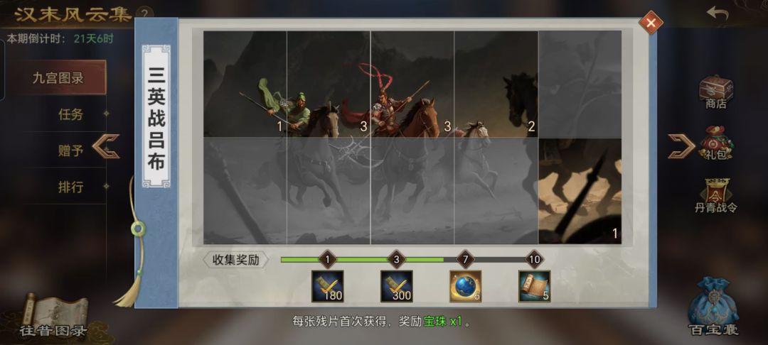 互换,ID:MCFEXMF31 1