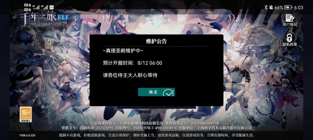 天天把人当猴耍? 1