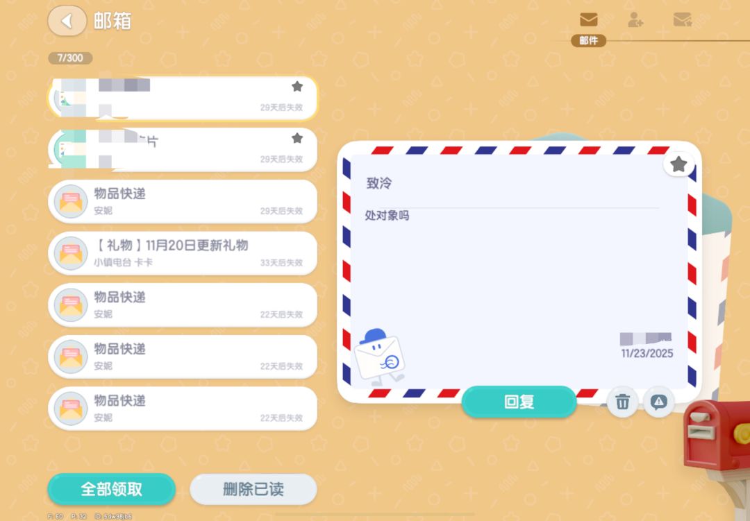 不要玩个什么游戏都在那里处对象好吗? 1
