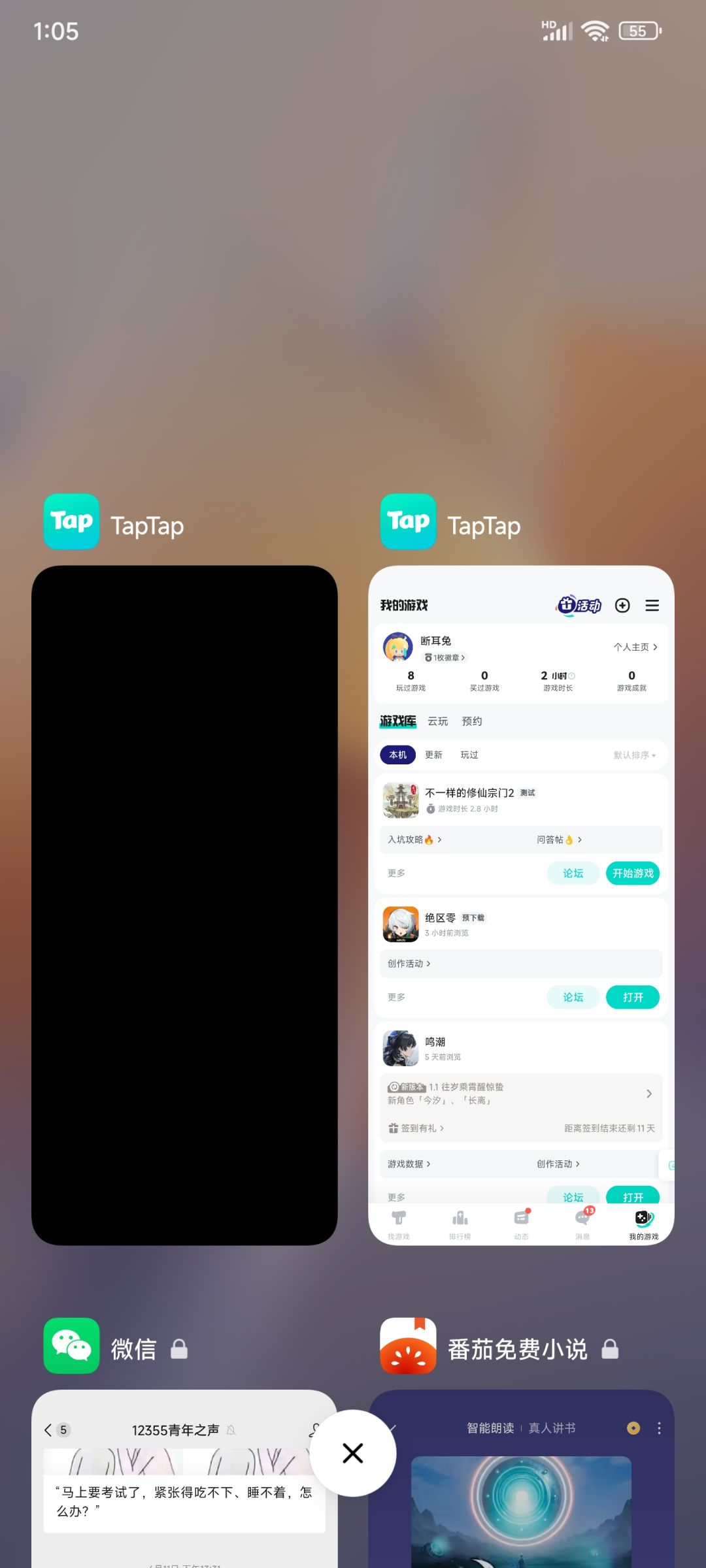 看了个广告回来就一直打不开了。。。怎么办 1
