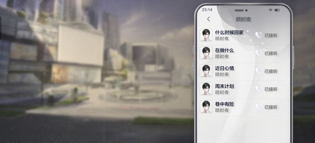 顾时夜! 2