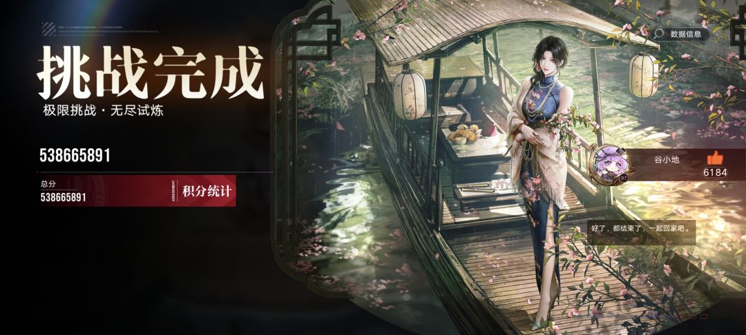 升了艾瑟三专立马来打了 2