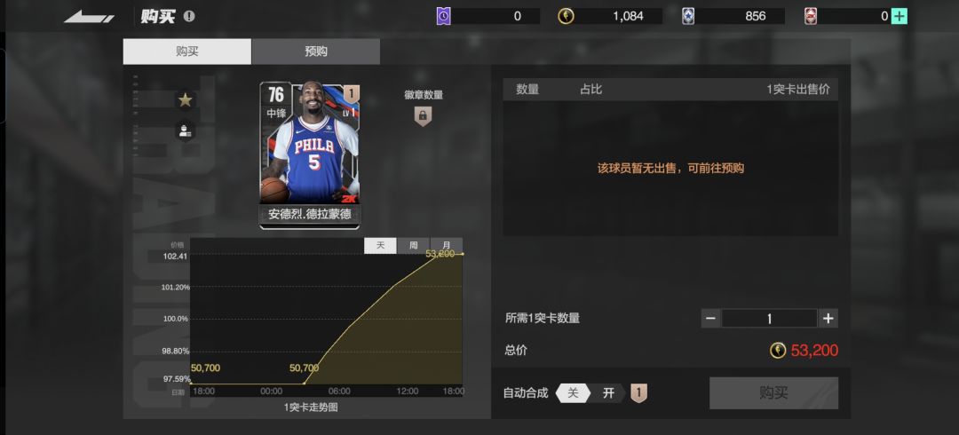 卡太少了吧 3