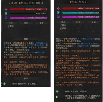 【攻略】秘境17先行版