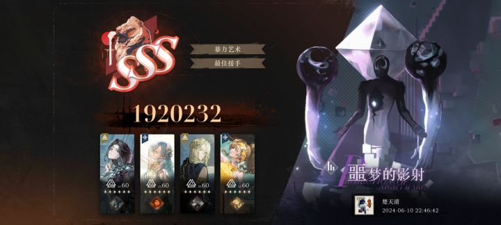 快出新活动啊啊啊截图