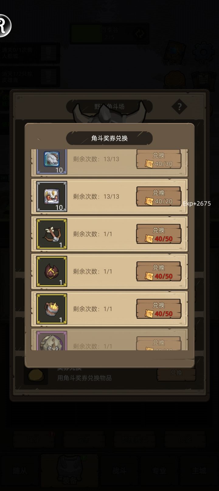 动态图片 4