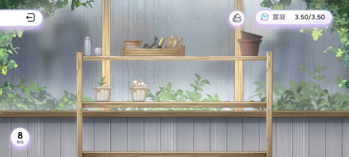 花盆好少( '▿ ' )能变多吗?截图