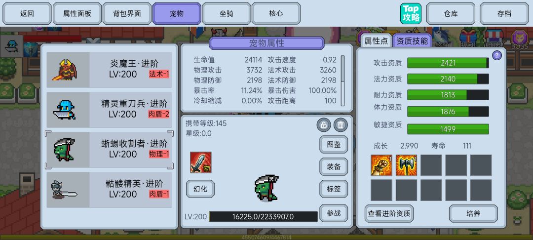 萌新求大佬指点 1