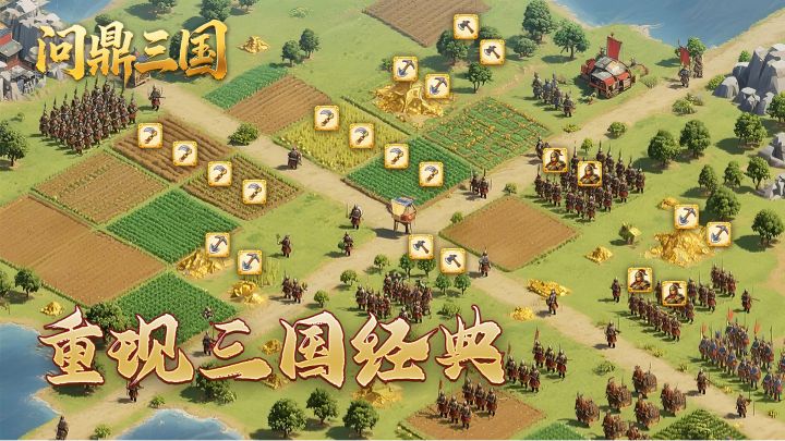 【全新三国手游】放置不伤肝,挂机新选择,轻松策略,名将汇聚截图